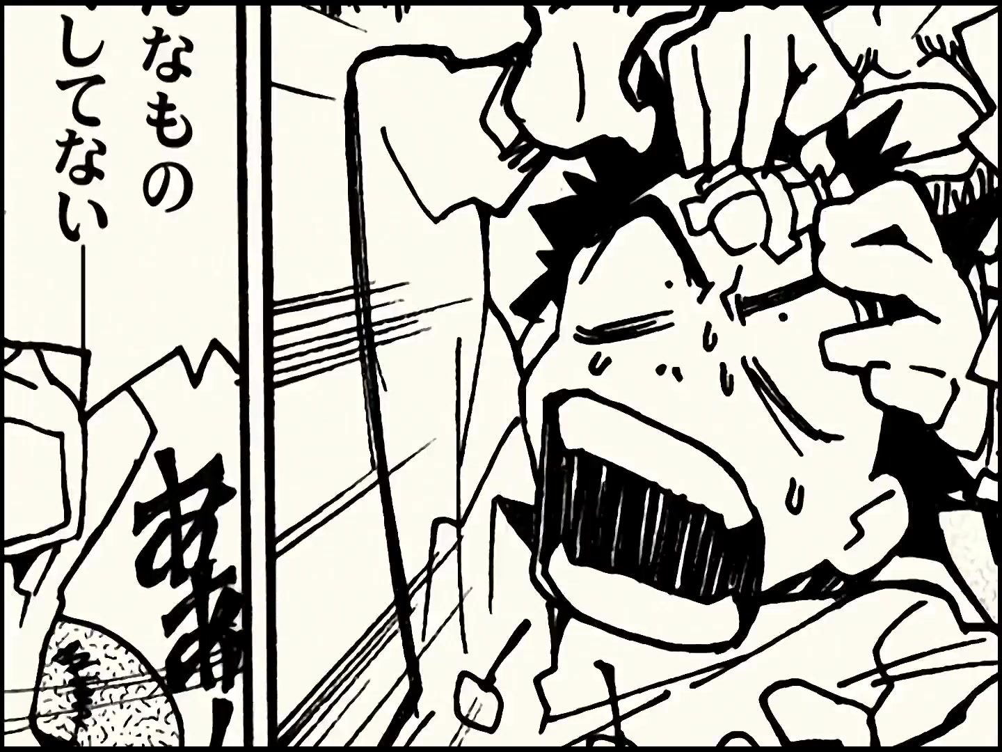 [Tsukyio Editing Resources] FLCL (Episode 1) Raw Clips (181) (tsukyio.com).mp4
